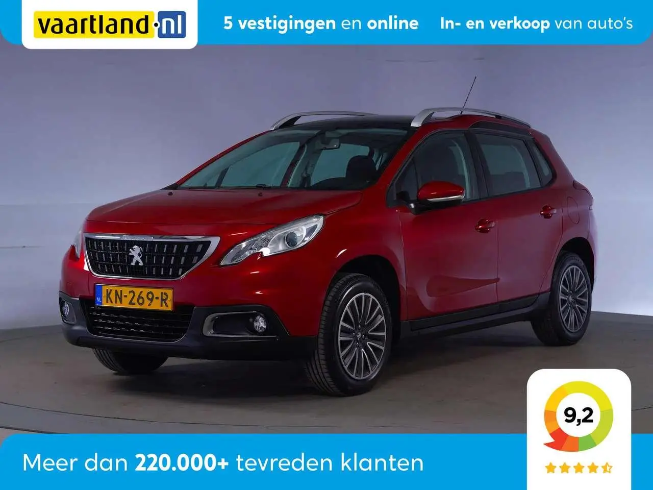 Photo 1 : Peugeot 2008 2016 Petrol