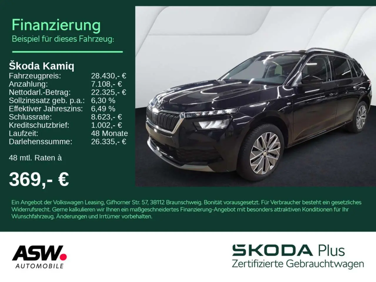 Photo 1 : Skoda Kamiq 2024 Petrol