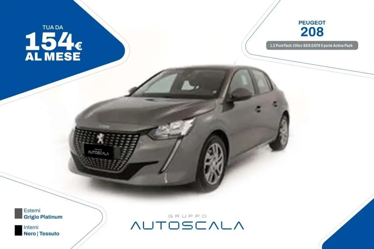 Photo 1 : Peugeot 208 2020 Essence