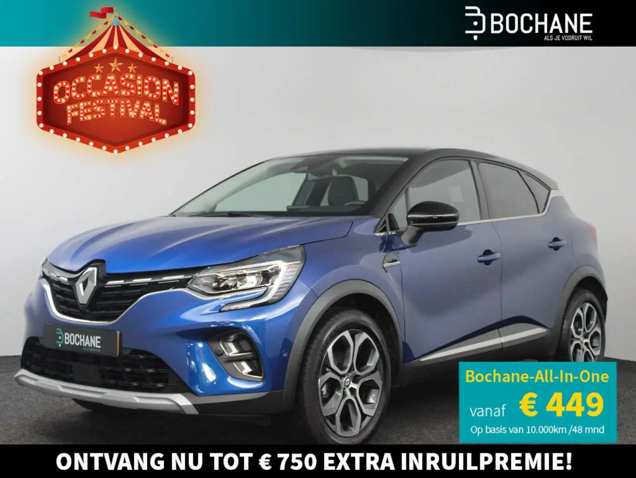 Photo 1 : Renault Captur 2023 Essence