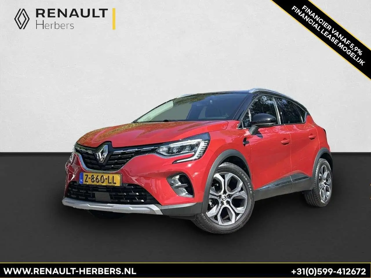 Photo 1 : Renault Captur 2021 Petrol