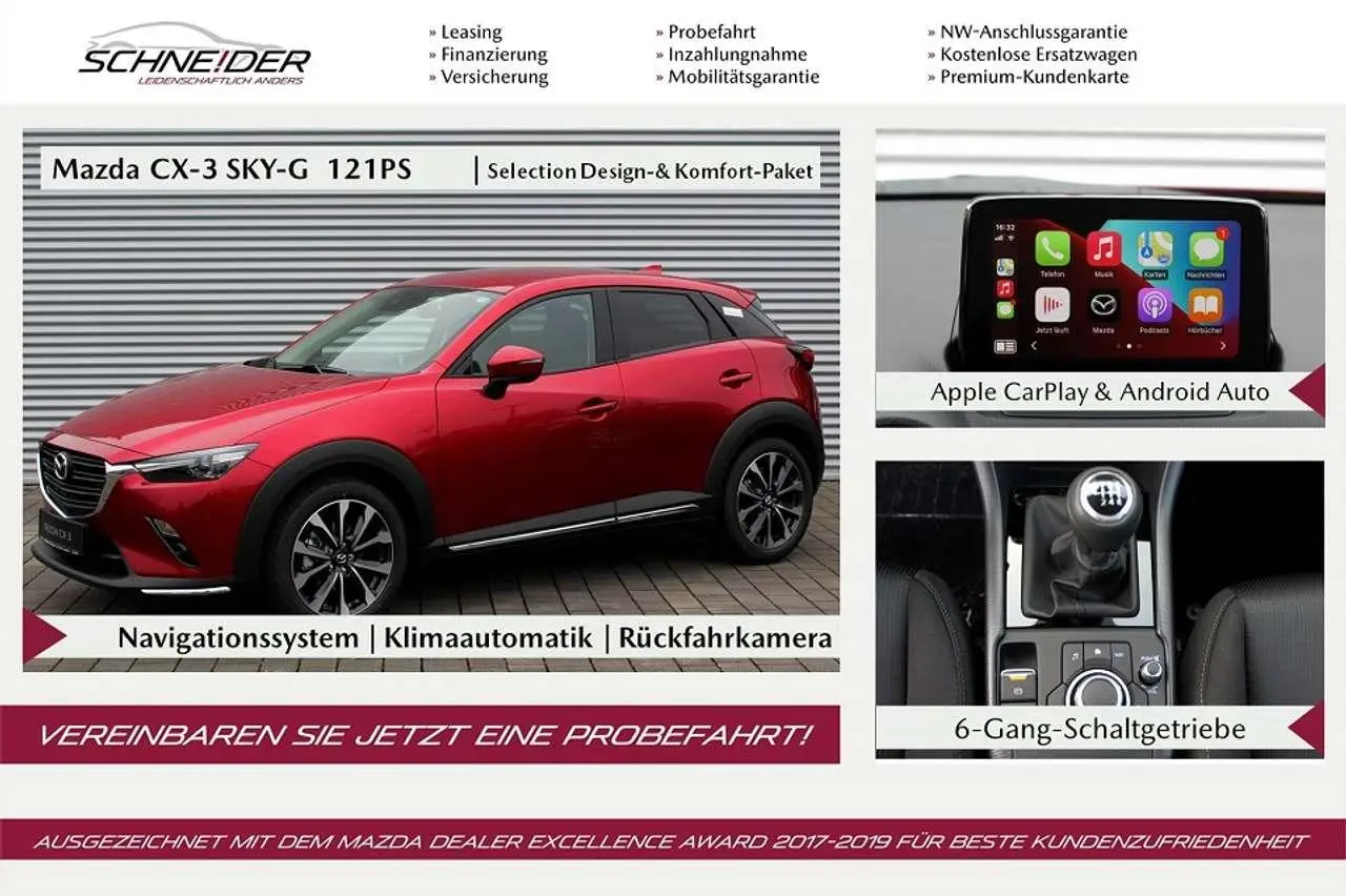 Photo 1 : Mazda Cx-3 2020 Essence