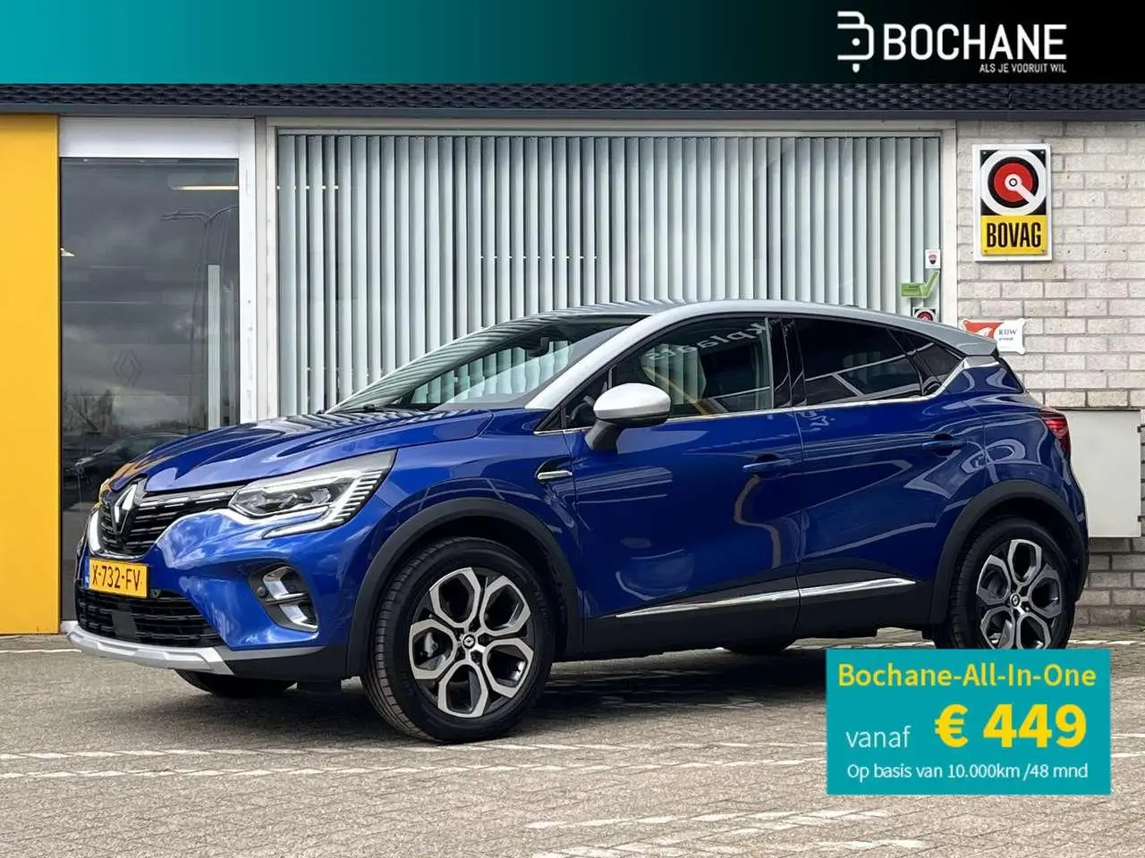 Photo 1 : Renault Captur 2023 Essence