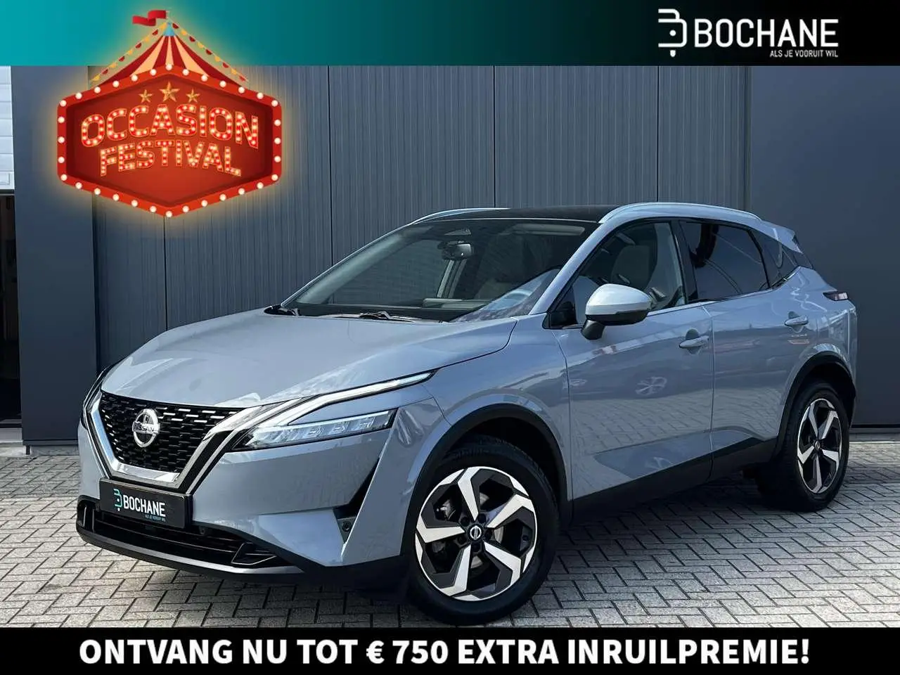 Photo 1 : Nissan Qashqai 2021 Essence