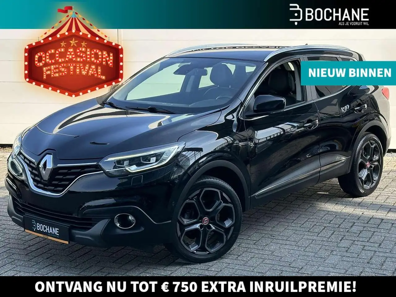 Photo 1 : Renault Kadjar 2017 Petrol