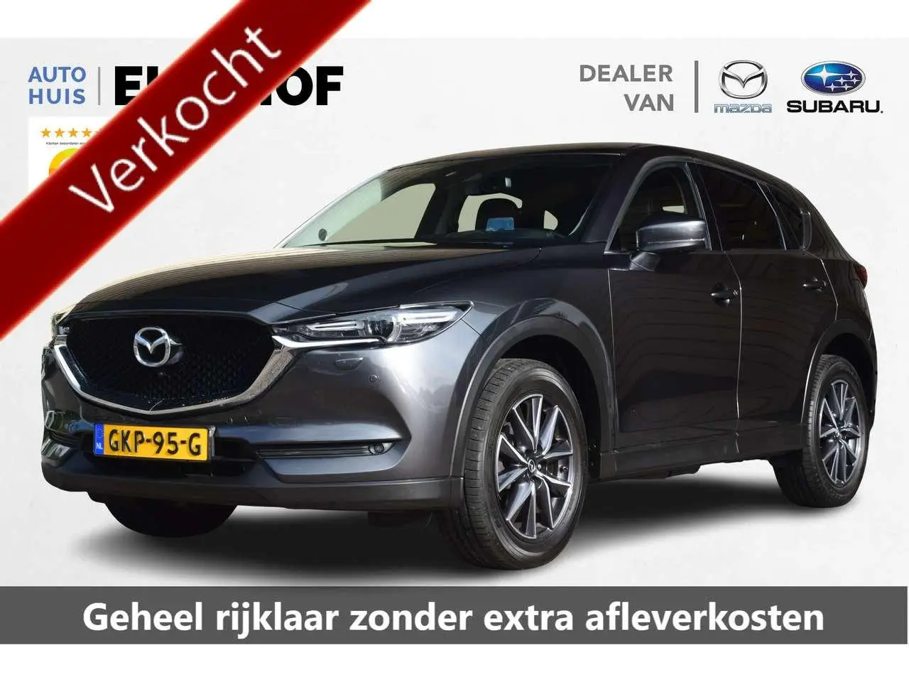 Photo 1 : Mazda Cx-5 2018 Petrol