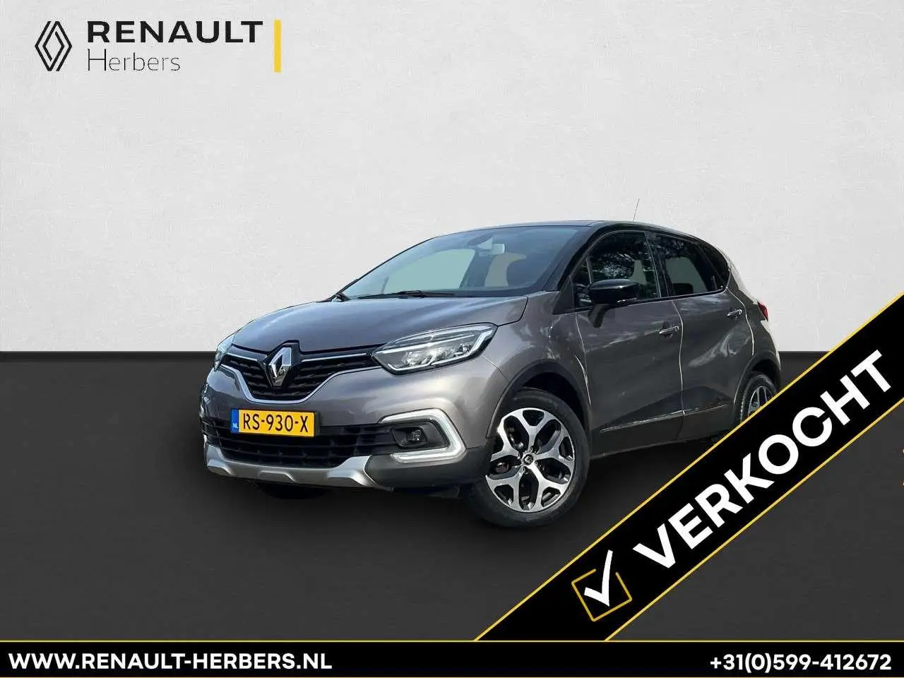 Photo 1 : Renault Captur 2017 Essence