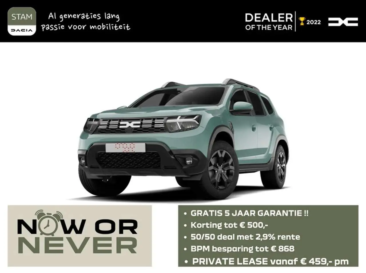 Photo 1 : Dacia Duster 2024 Essence