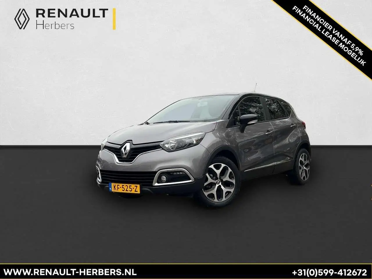 Photo 1 : Renault Captur 2016 Essence