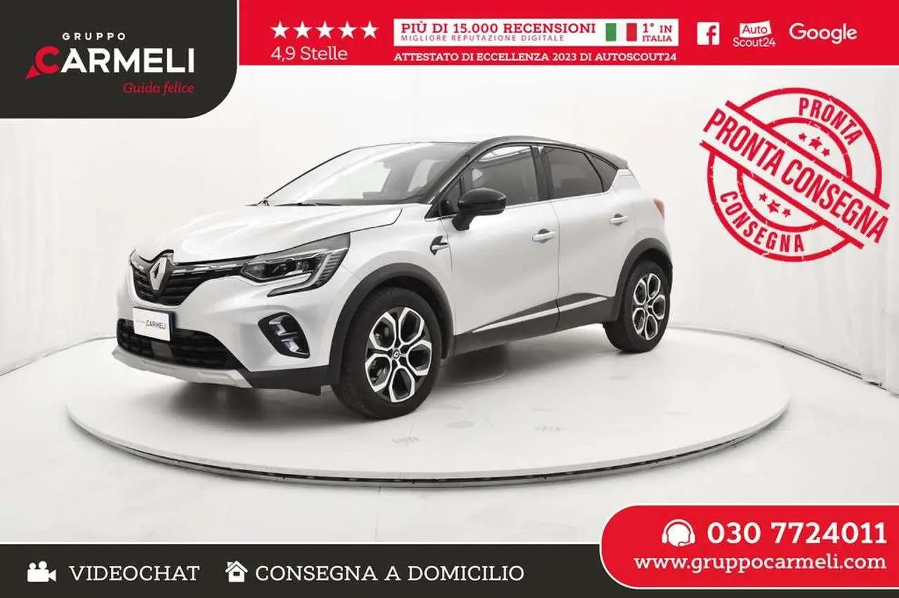 Photo 1 : Renault Captur 2020 Essence