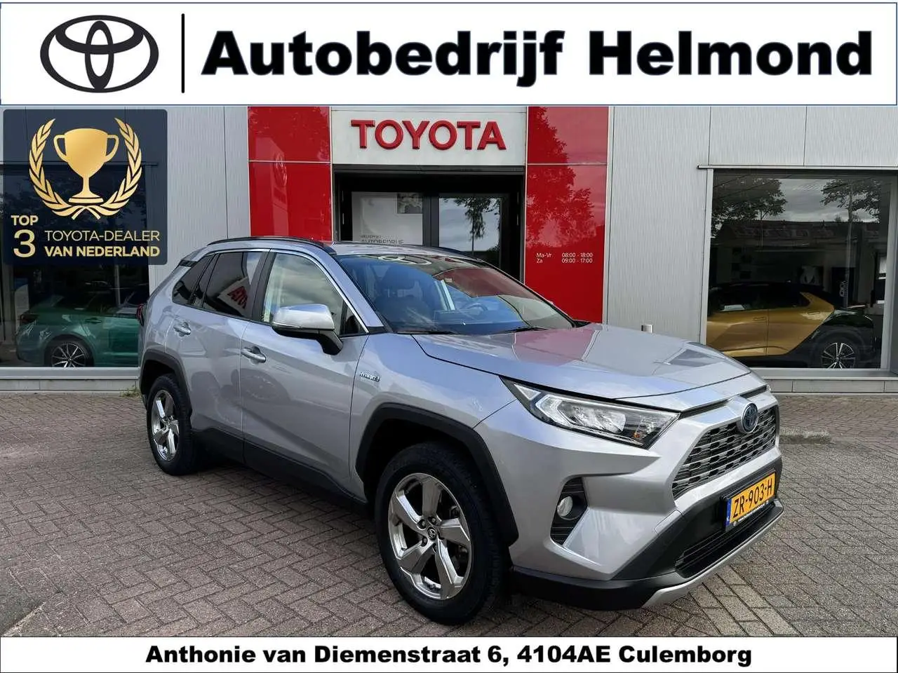 Photo 1 : Toyota Rav4 2019 Hybrid