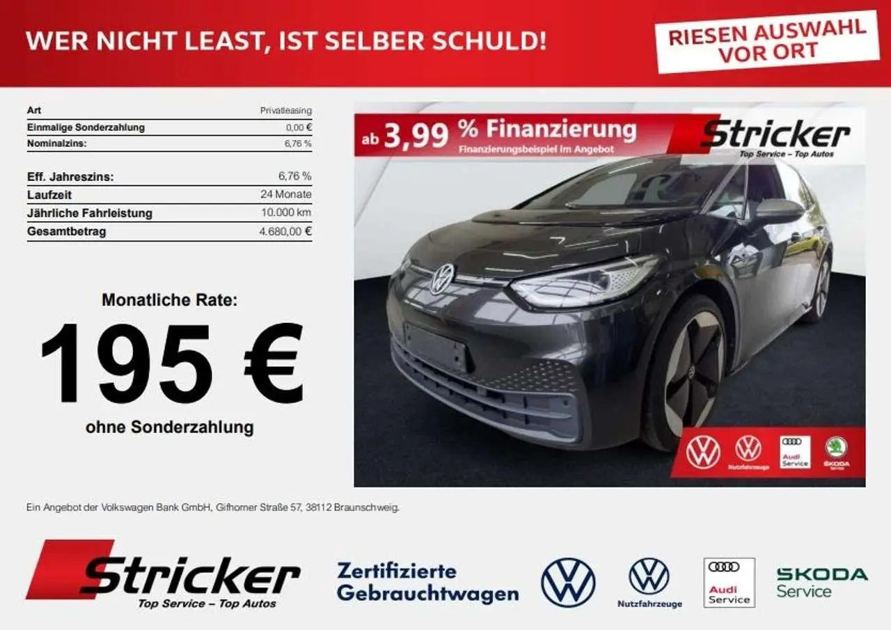 Photo 1 : Volkswagen Id.3 2020 Autres