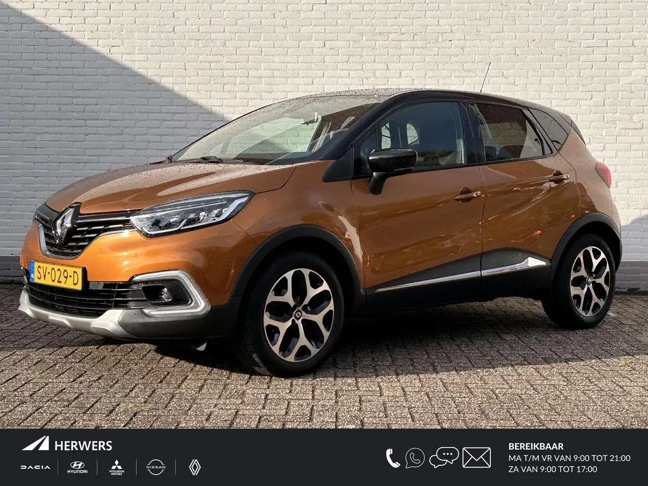 Photo 1 : Renault Captur 2018 Essence