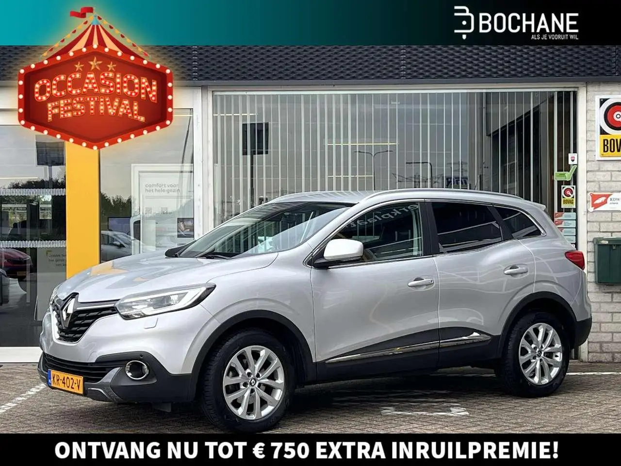 Photo 1 : Renault Kadjar 2016 Essence