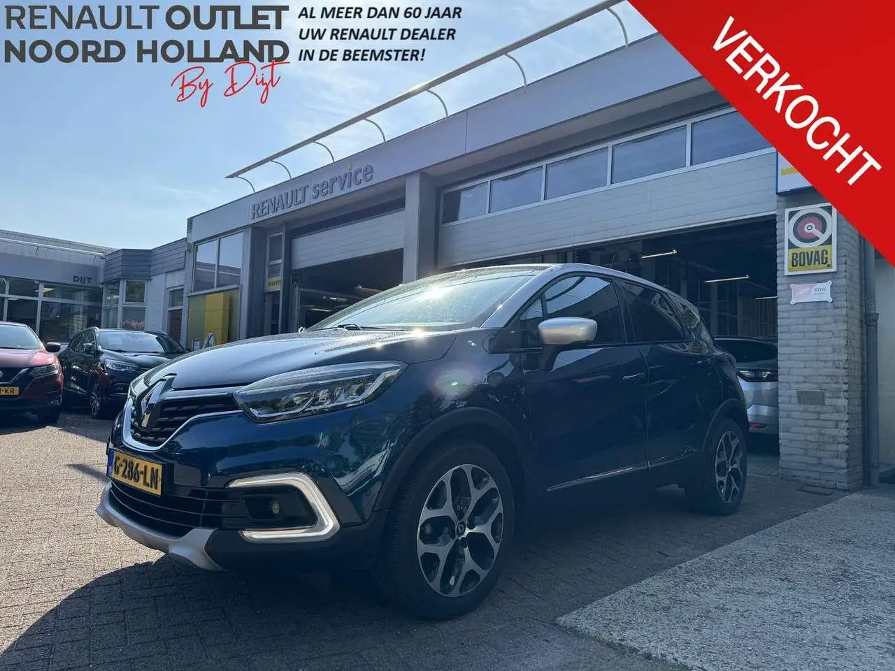 Photo 1 : Renault Captur 2019 Essence