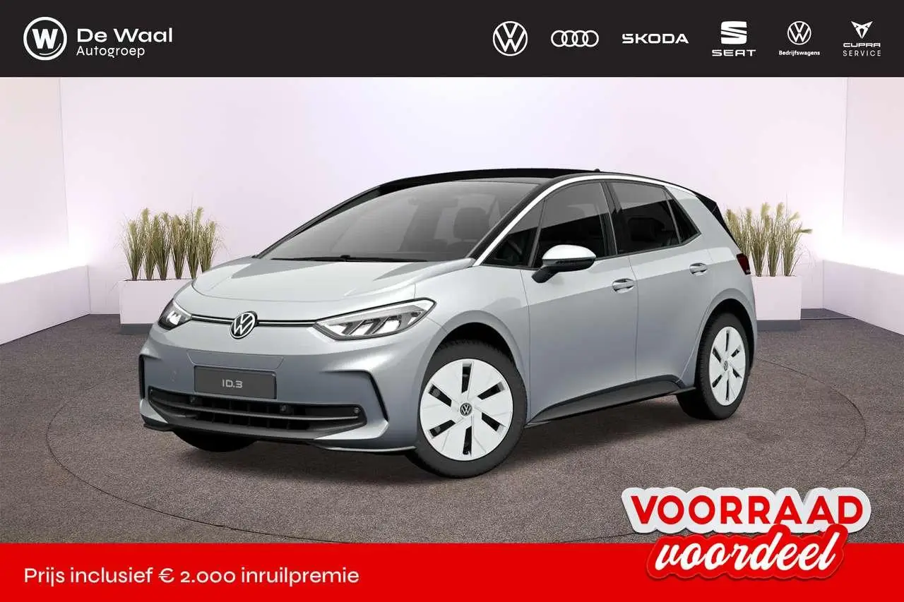 Photo 1 : Volkswagen Id.3 2024 Électrique