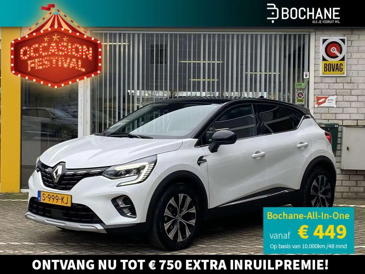 Photo 1 : Renault Captur 2023 Hybride