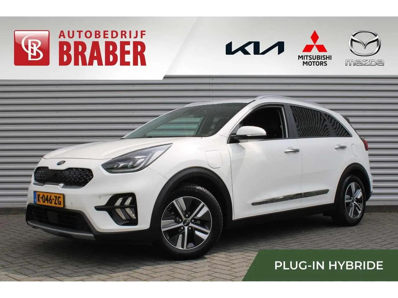 Photo 1 : Kia Niro 2021 Hybride