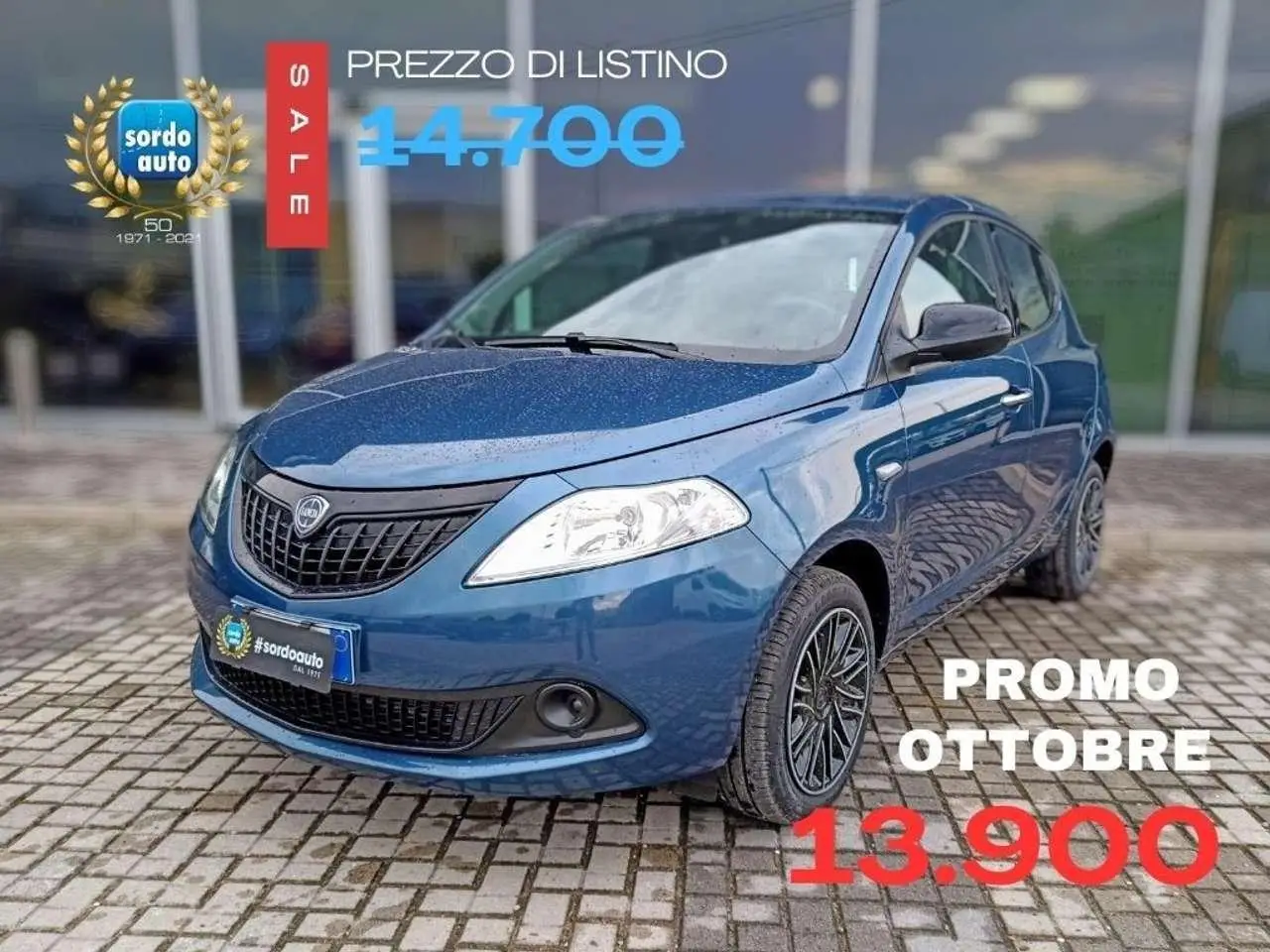 Photo 1 : Lancia Ypsilon 2023 Hybride