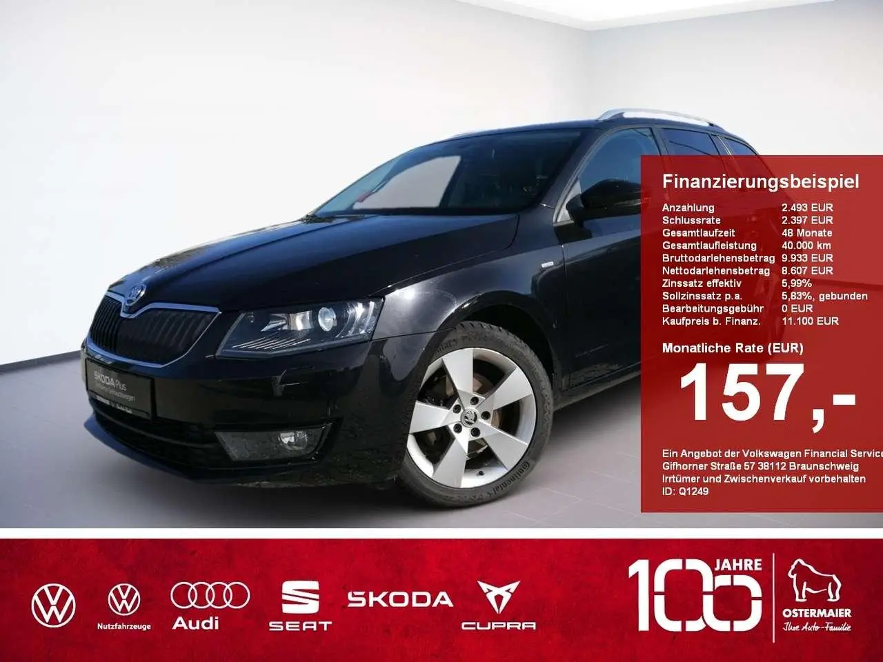 Photo 1 : Skoda Octavia 2016 Petrol