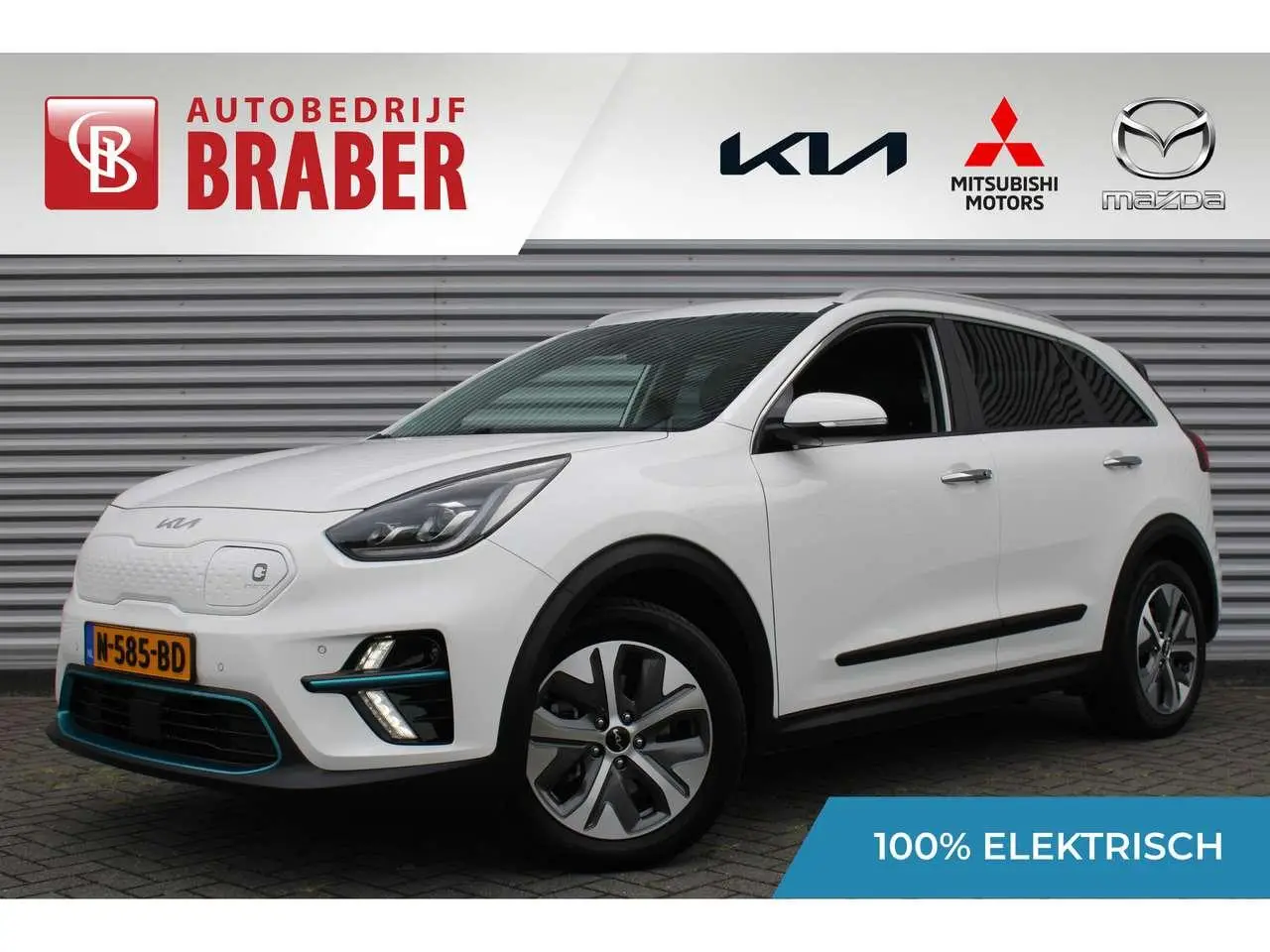 Photo 1 : Kia E-niro 2021 Electric