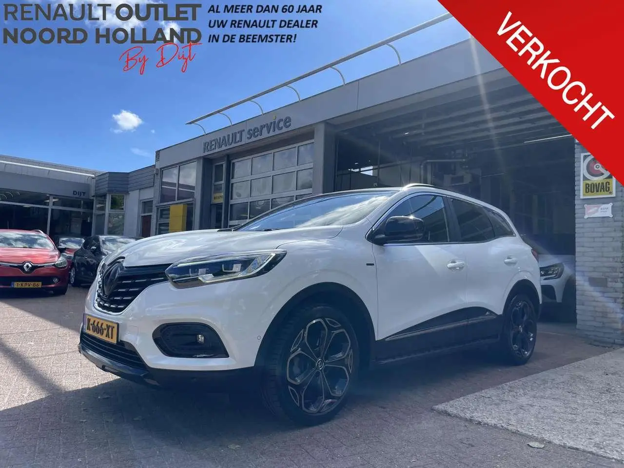 Photo 1 : Renault Kadjar 2021 Petrol