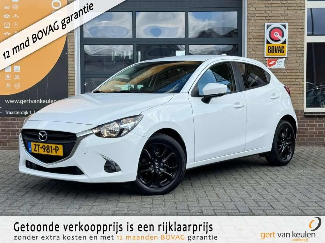 Photo 1 : Mazda 2 2019 Petrol