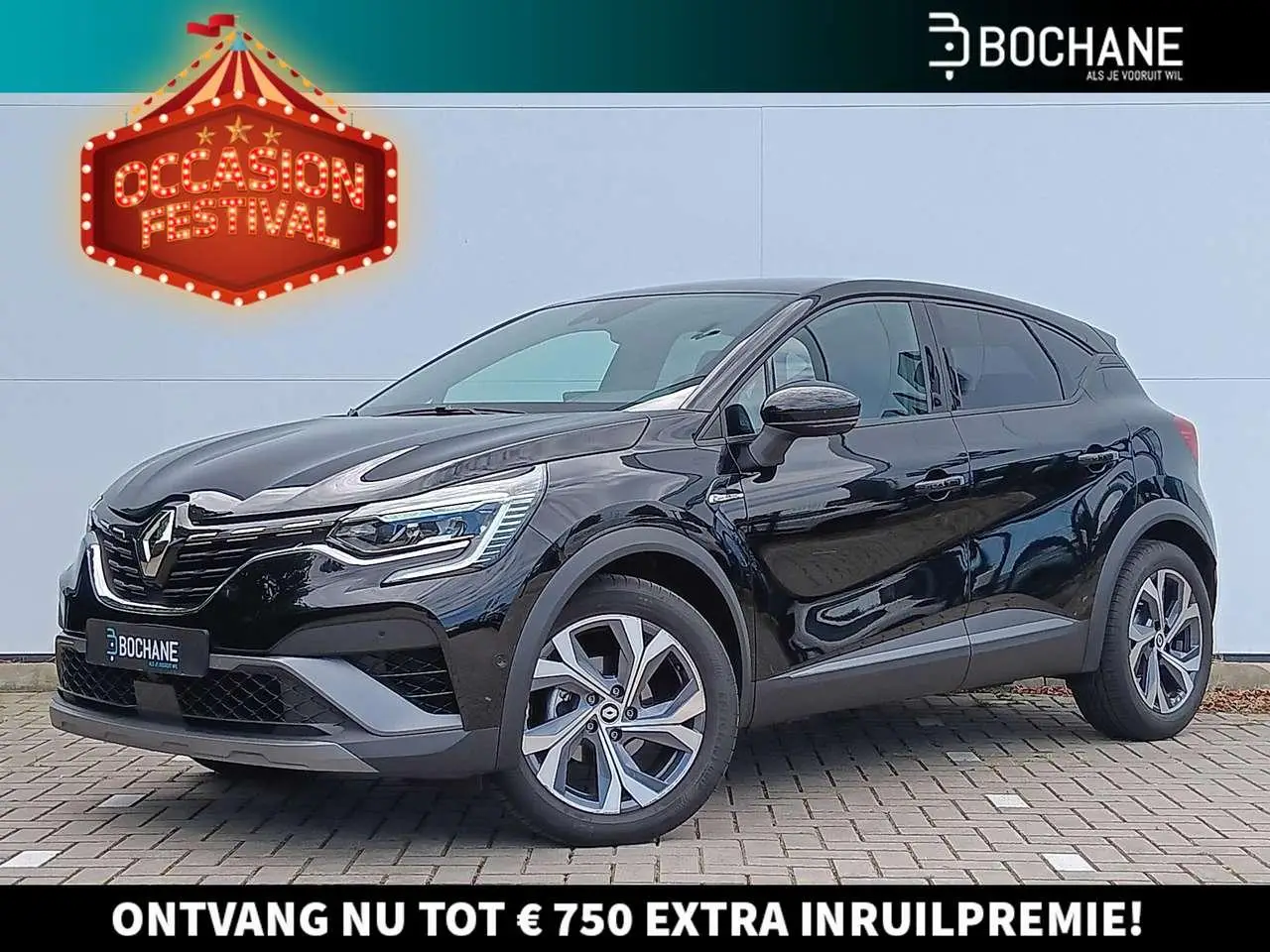 Photo 1 : Renault Captur 2023 Essence