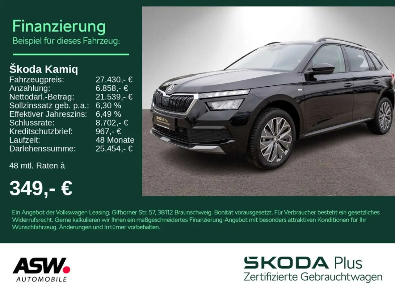 Photo 1 : Skoda Kamiq 2024 Petrol