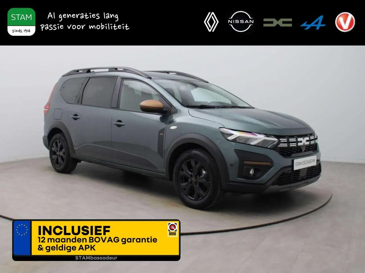 Photo 1 : Dacia Jogger 2024 Essence