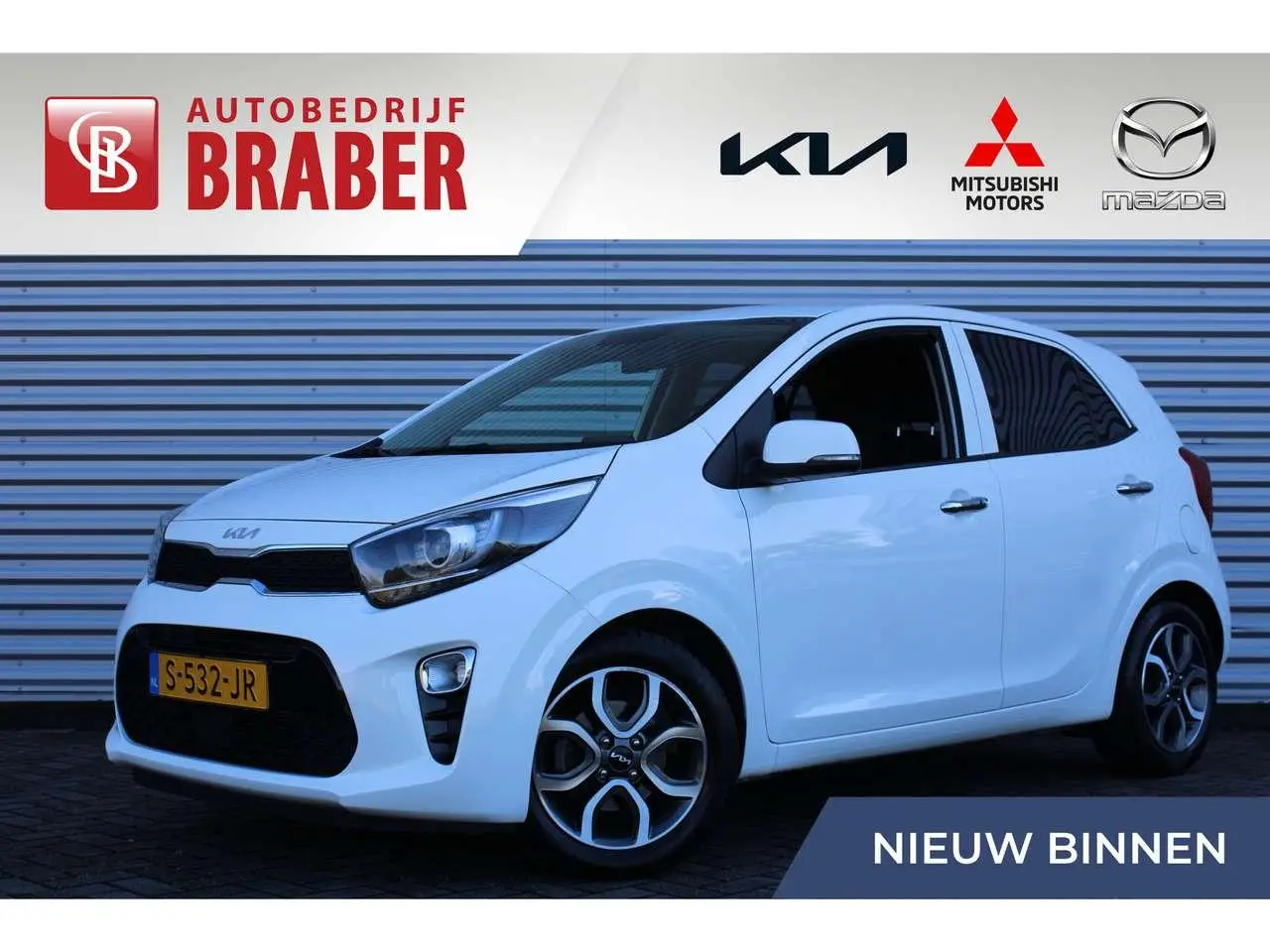 Photo 1 : Kia Picanto 2023 Essence