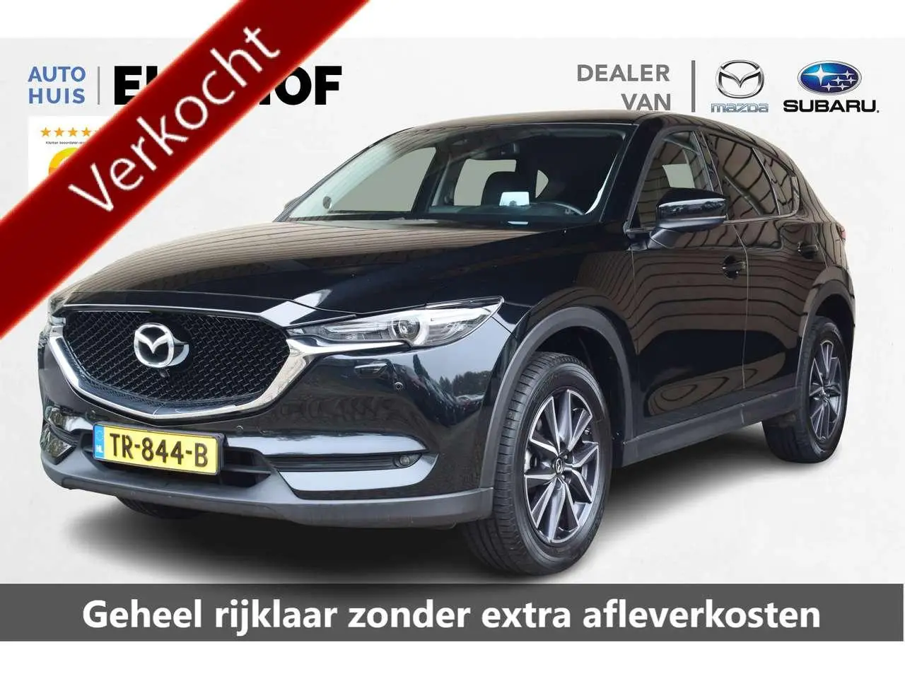 Photo 1 : Mazda Cx-5 2018 Essence