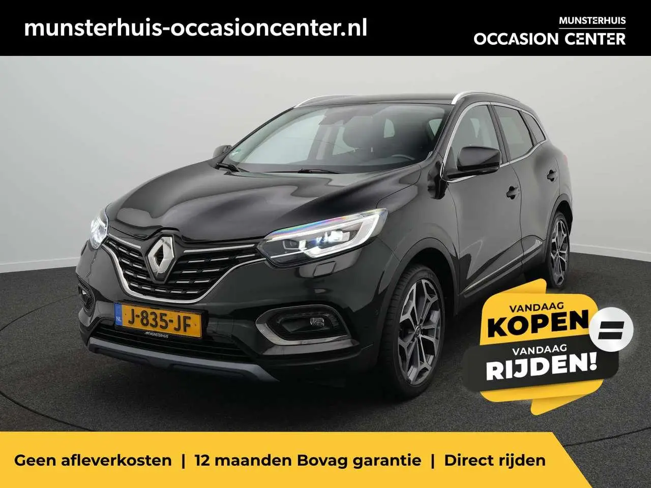 Photo 1 : Renault Kadjar 2020 Petrol