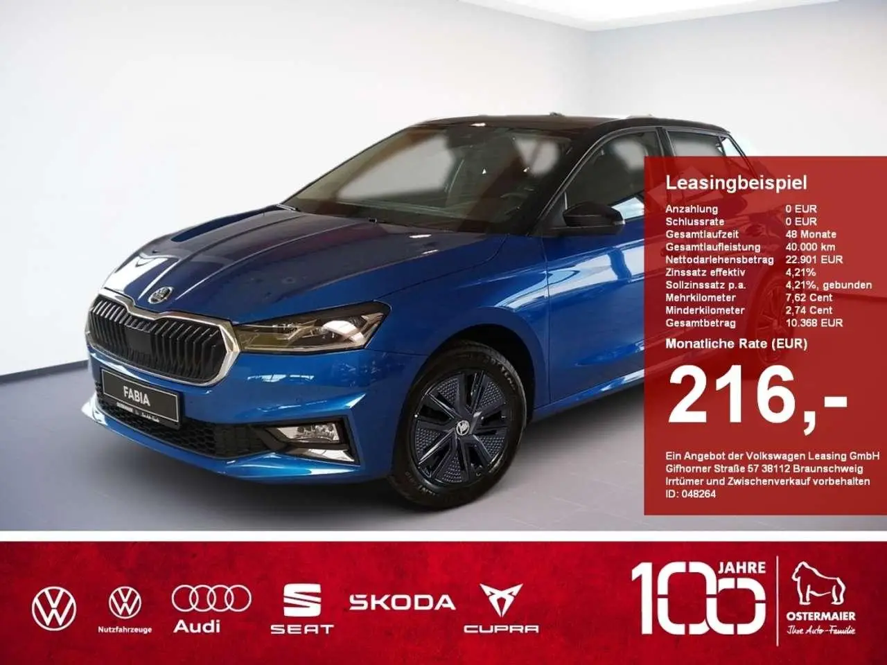 Photo 1 : Skoda Fabia 2024 Essence