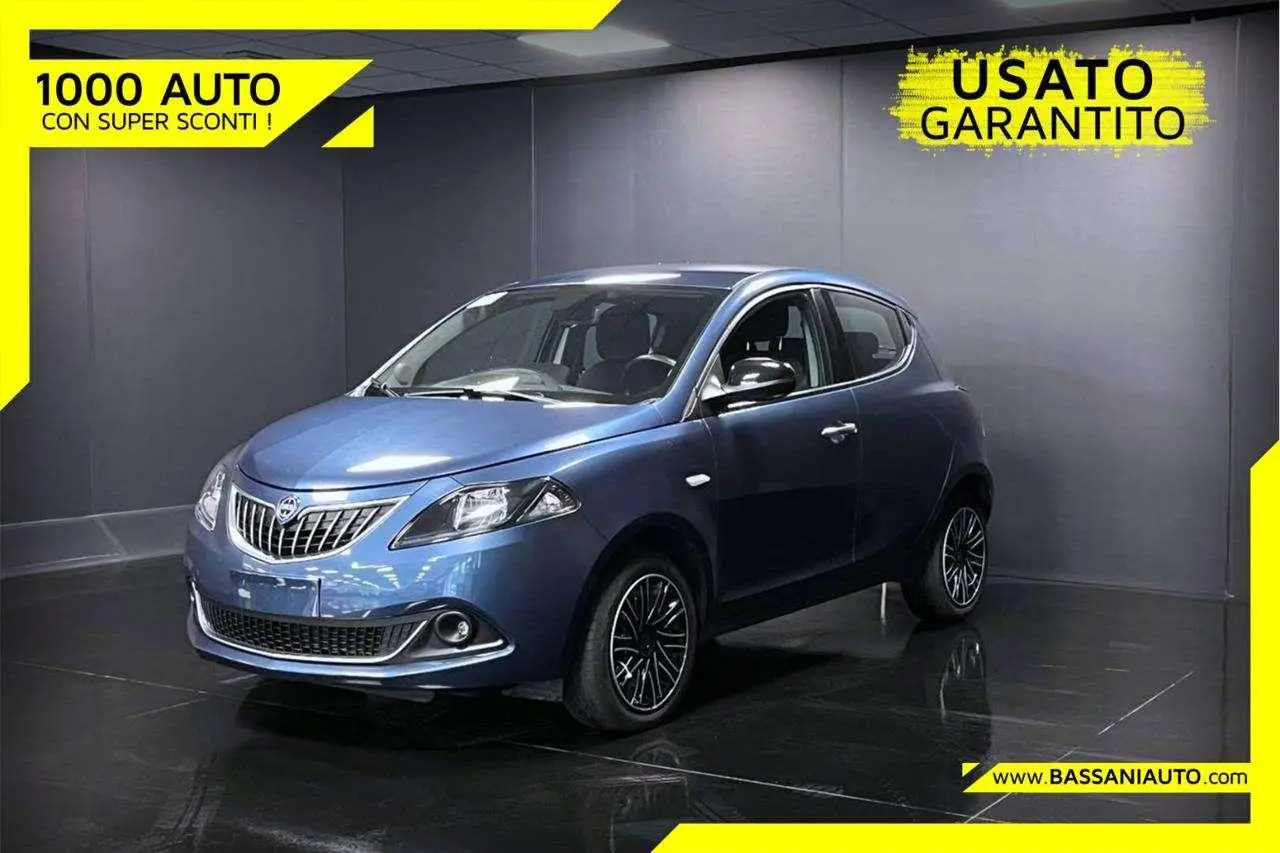 Photo 1 : Lancia Ypsilon 2021 Hybride