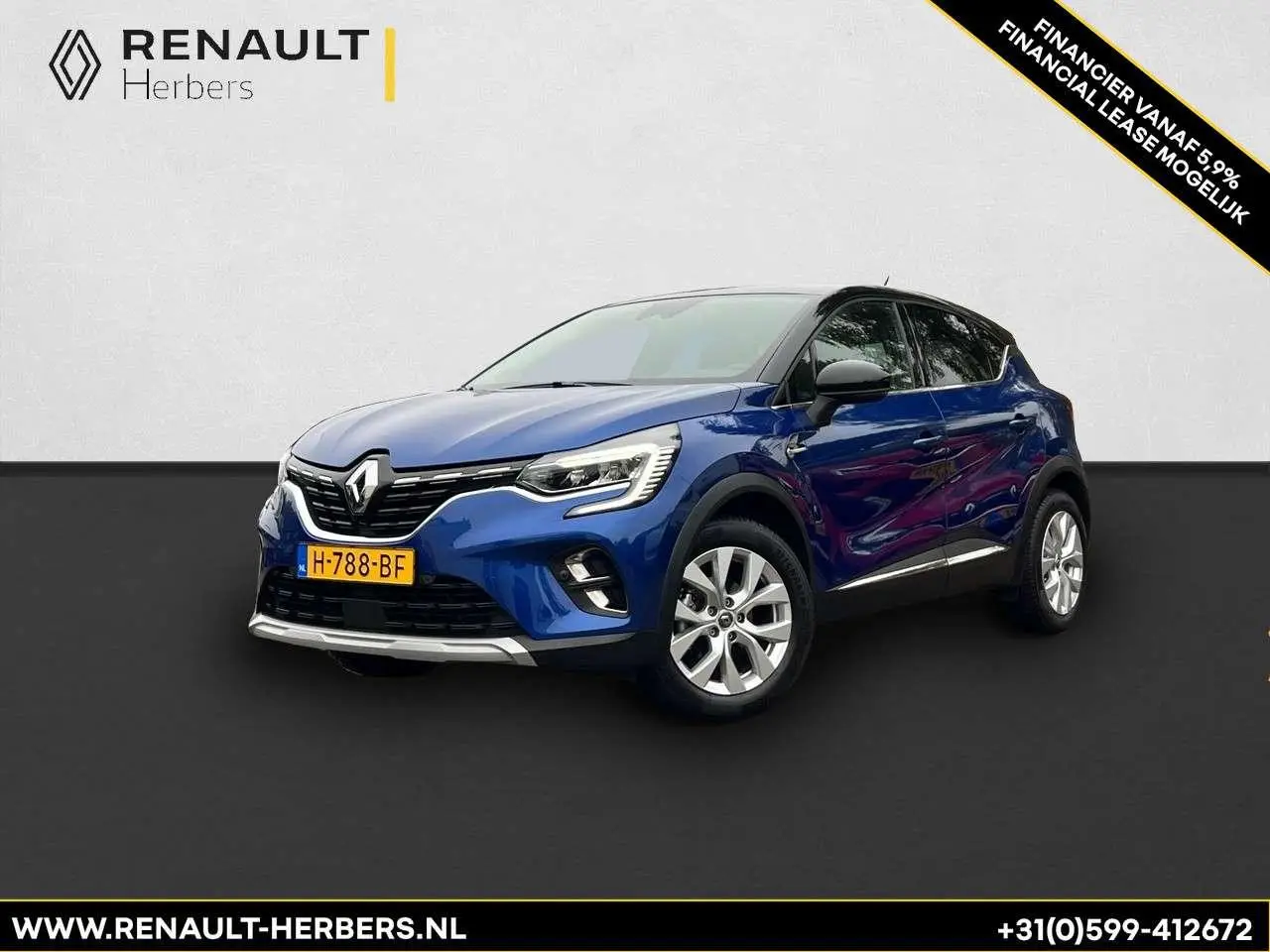 Photo 1 : Renault Captur 2020 Essence