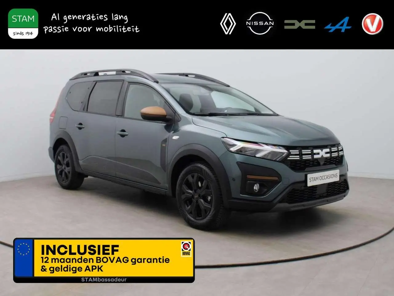 Photo 1 : Dacia Jogger 2023 Essence