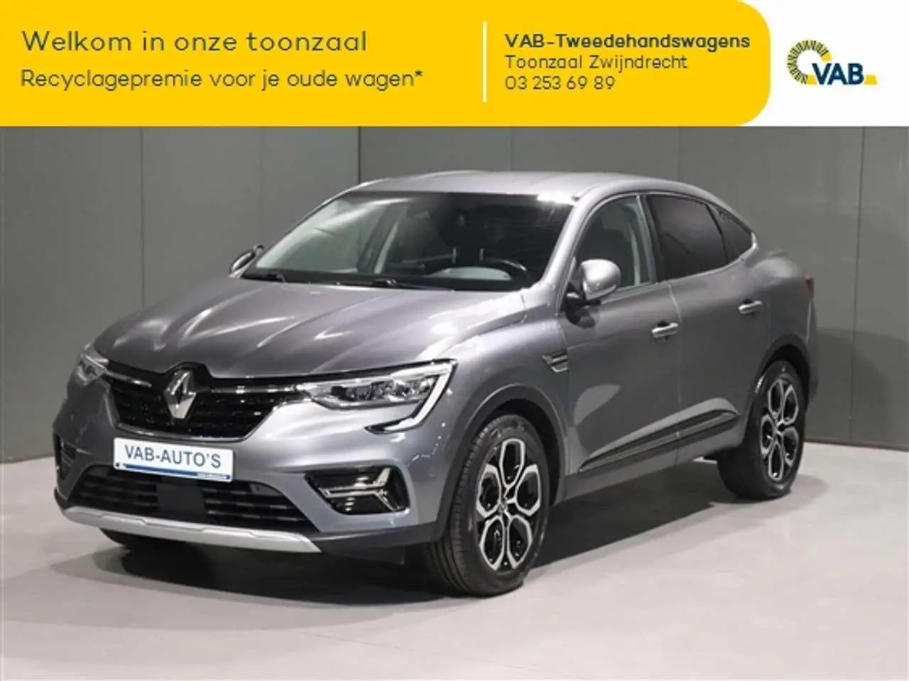 Photo 1 : Renault Arkana 2021 Hybride