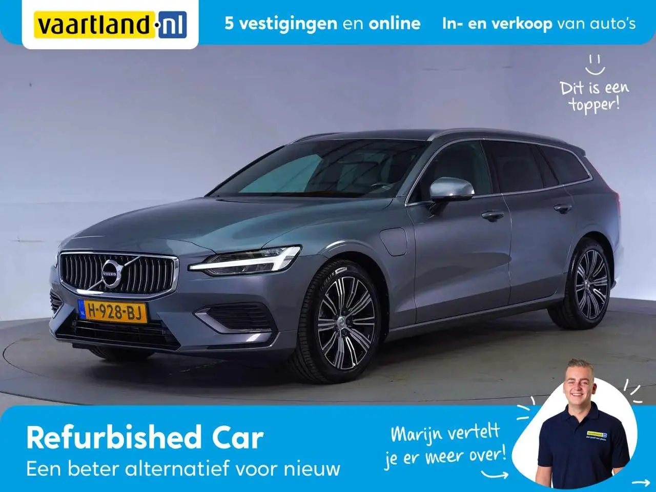 Photo 1 : Volvo V60 2020 Hybride