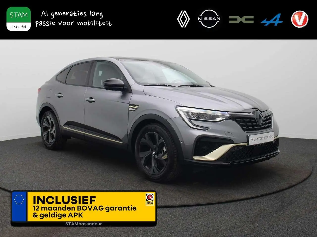 Photo 1 : Renault Arkana 2023 Hybride