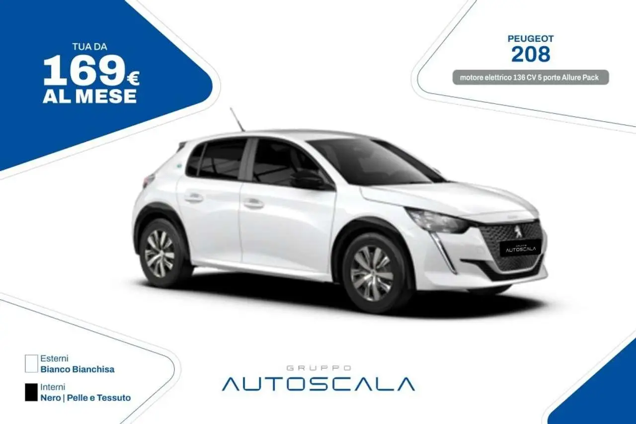 Photo 1 : Peugeot 208 2021 Électrique