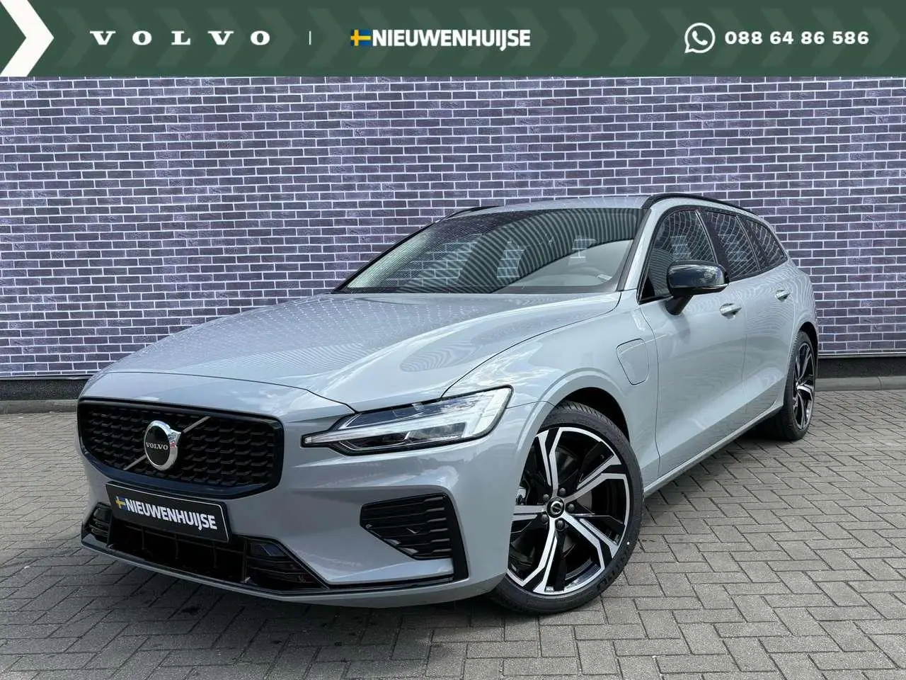 Photo 1 : Volvo V60 2024 Hybride