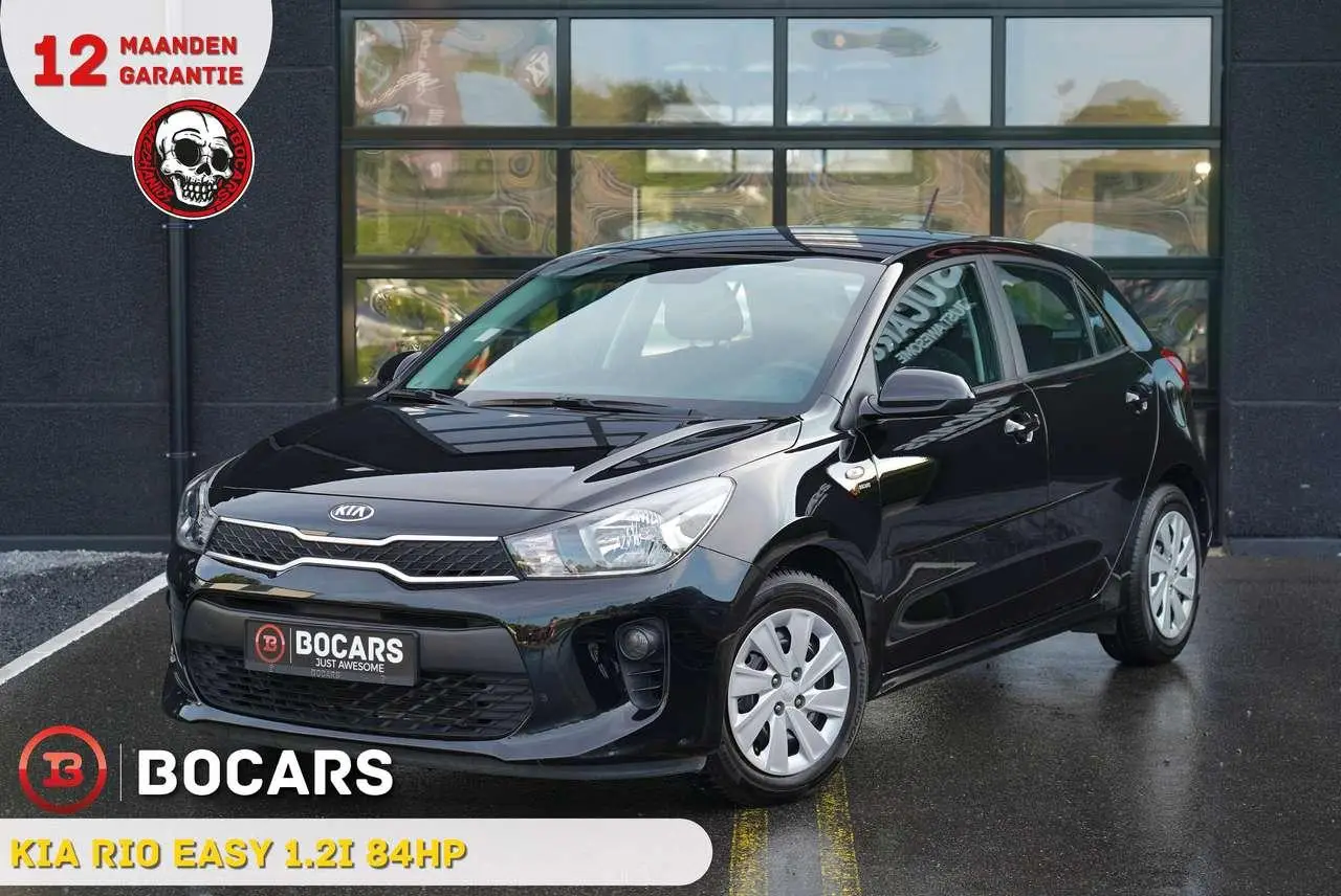 Photo 1 : Kia Rio 2017 Petrol