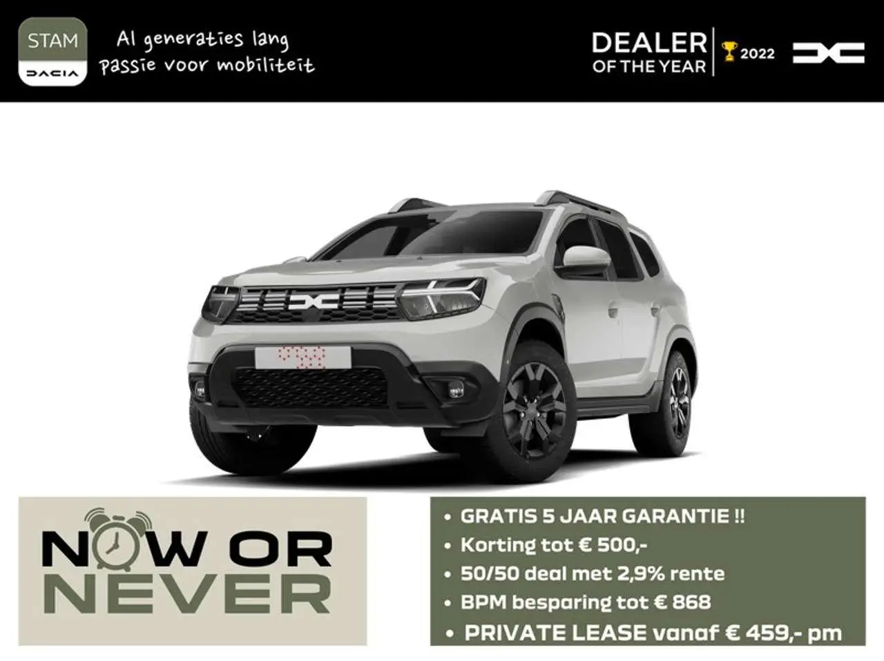 Photo 1 : Dacia Duster 2024 Essence