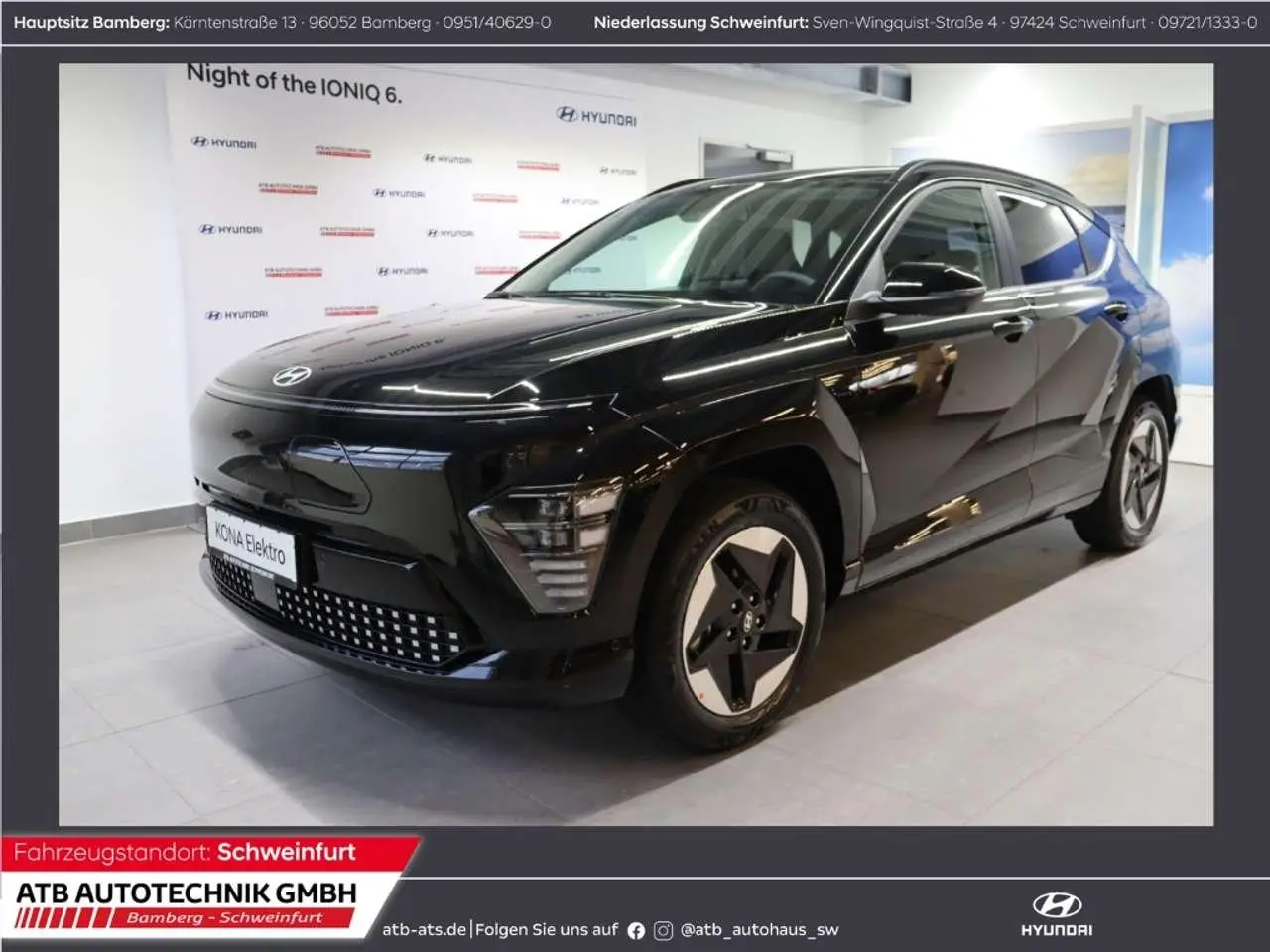 Photo 1 : Hyundai Kona 2024 Électrique