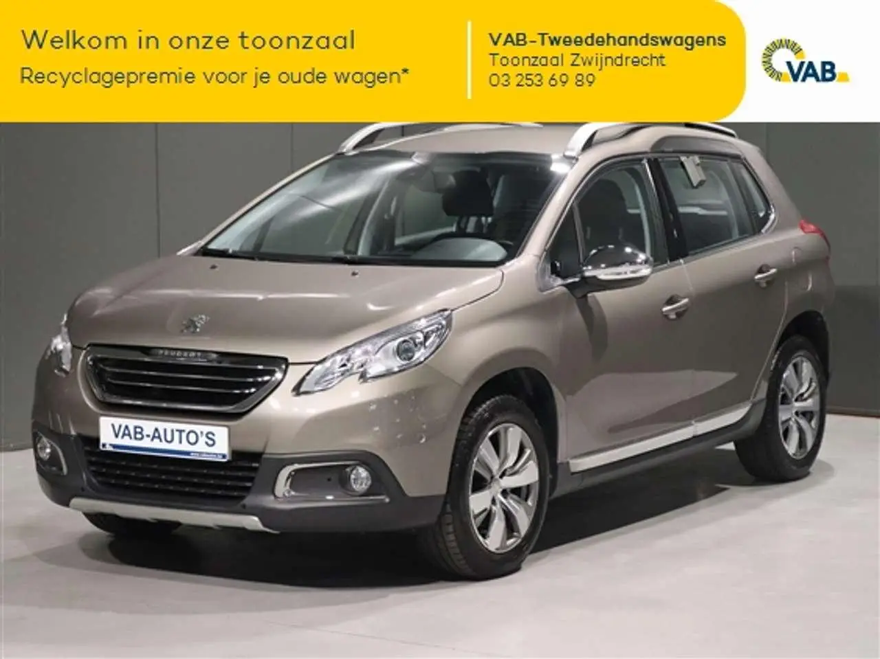 Photo 1 : Peugeot 2008 2016 Petrol