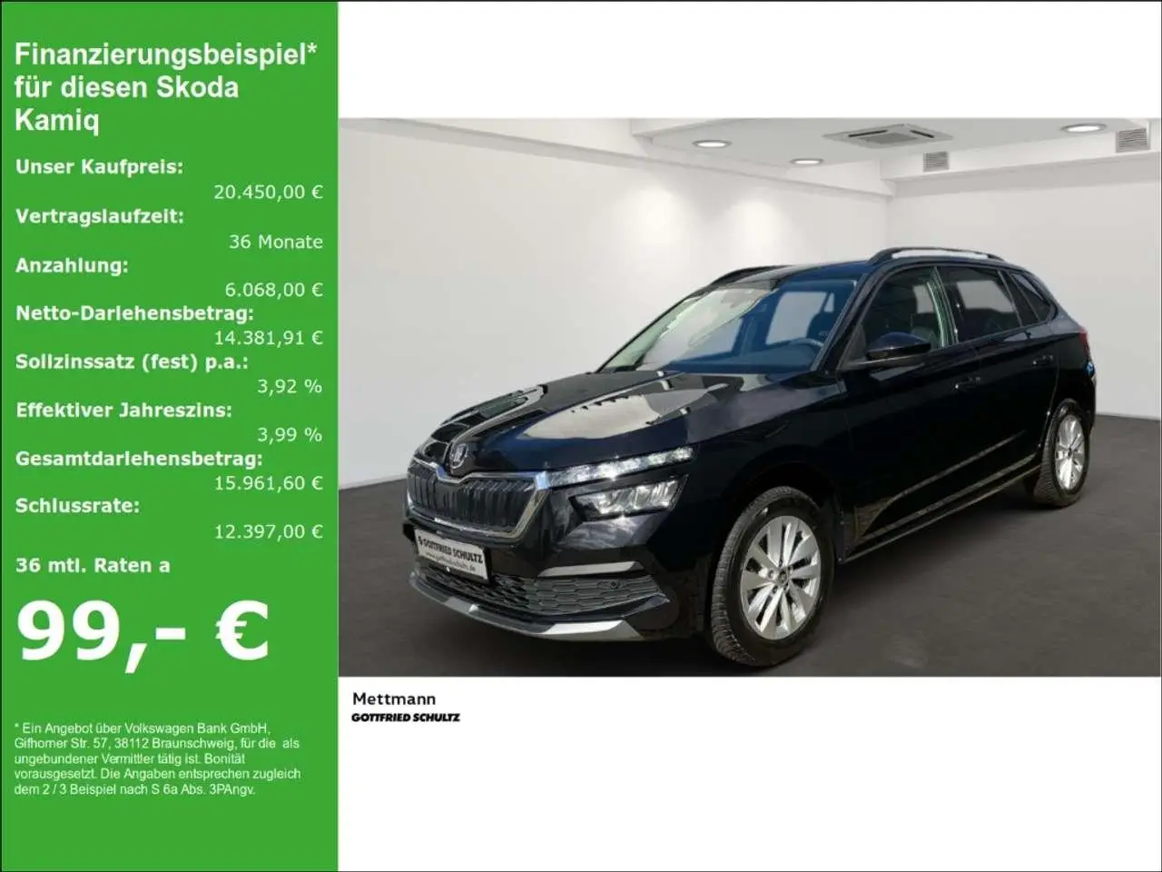 Photo 1 : Skoda Kamiq 2023 Petrol