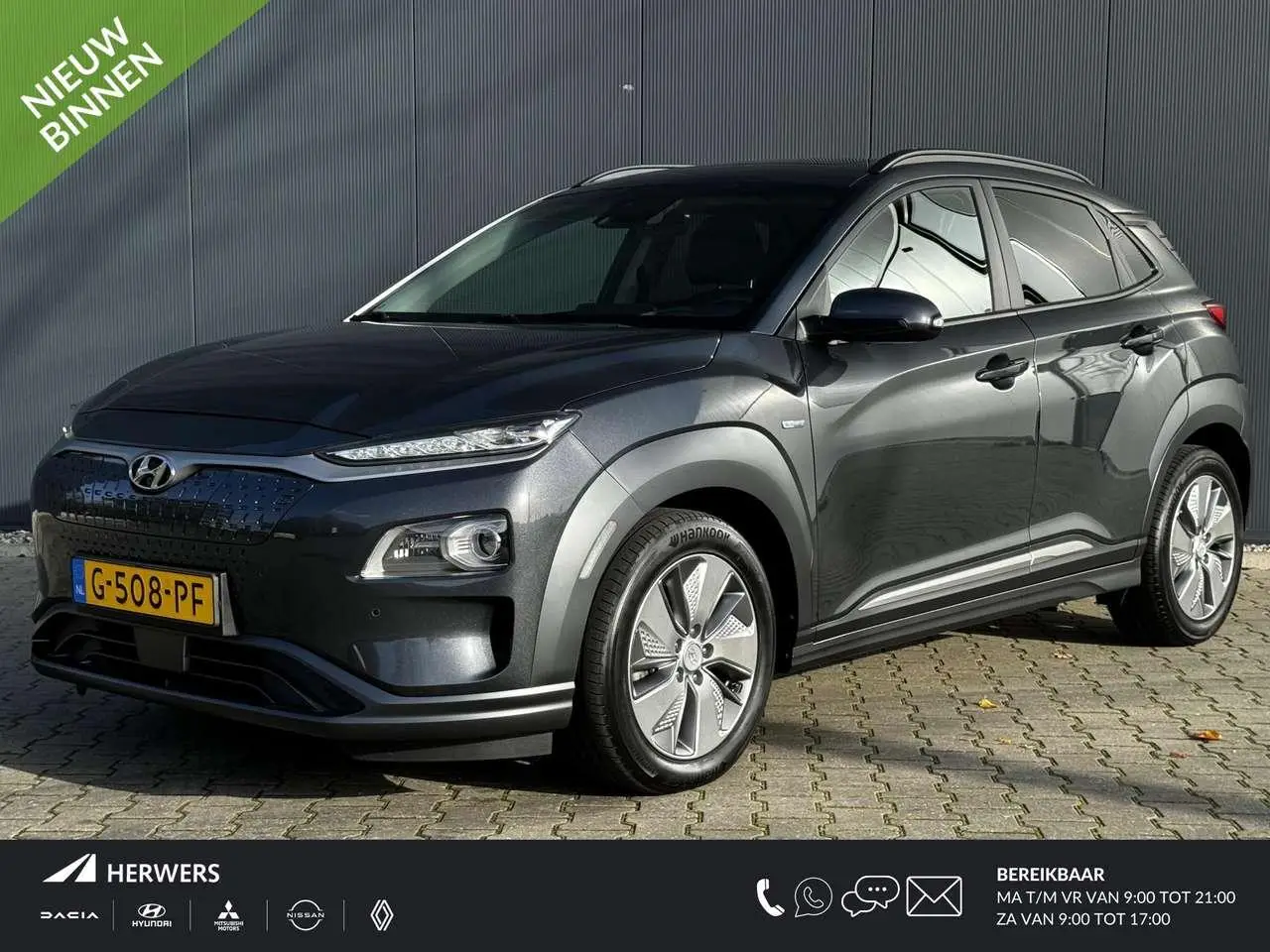 Photo 1 : Hyundai Kona 2019 Électrique