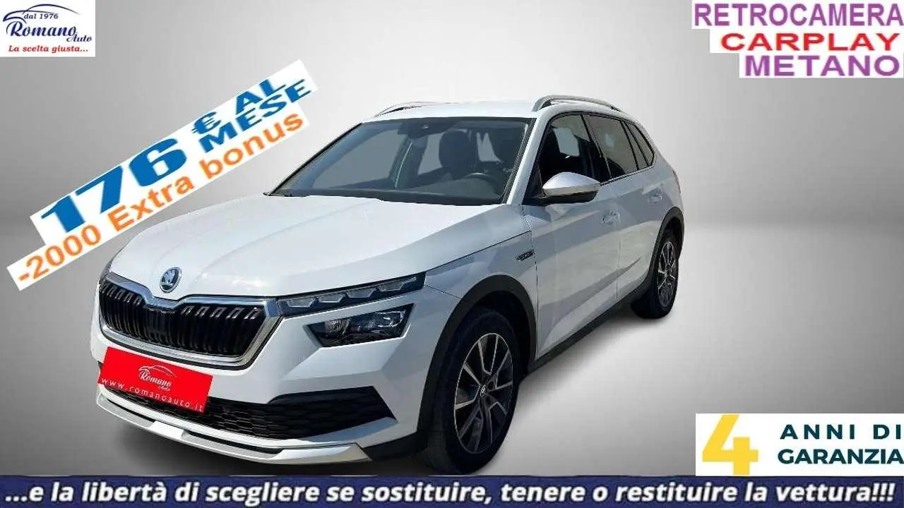 Photo 1 : Skoda Kamiq 2021 Autres