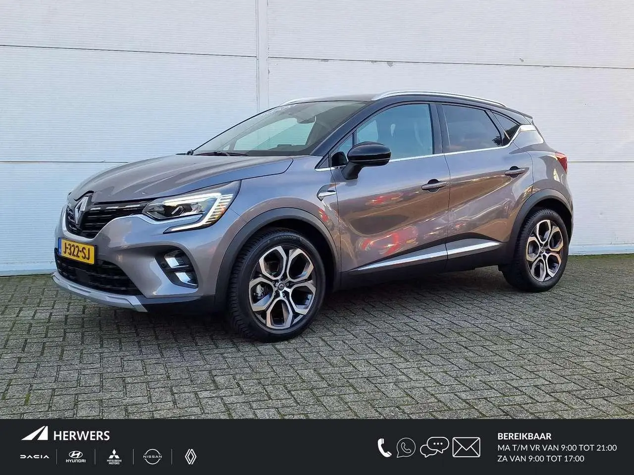 Photo 1 : Renault Captur 2020 Petrol